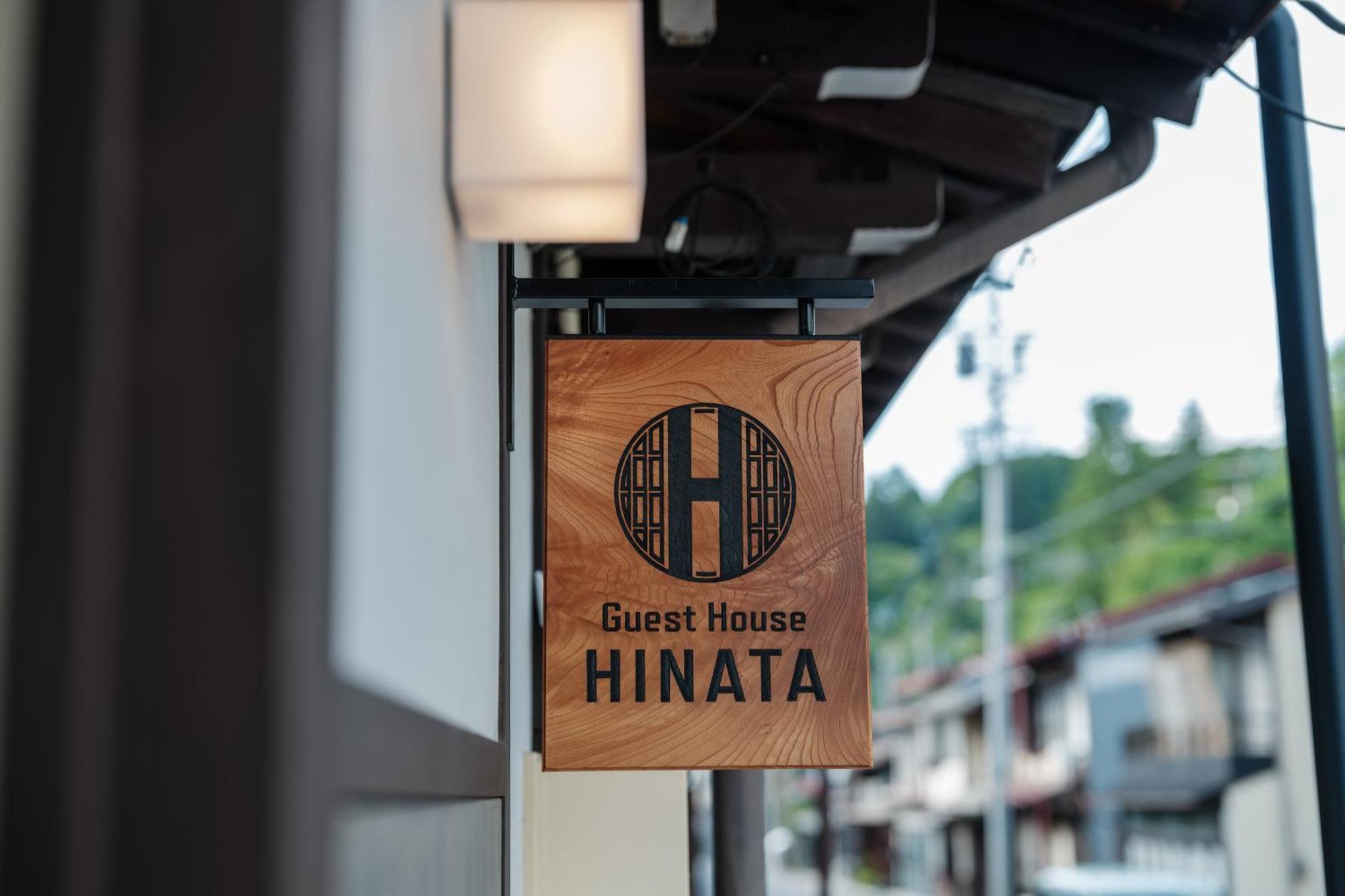 Guest House Hinata - Japanese House With Sauna And Open-Air Bath Takayama  Exterior photo
